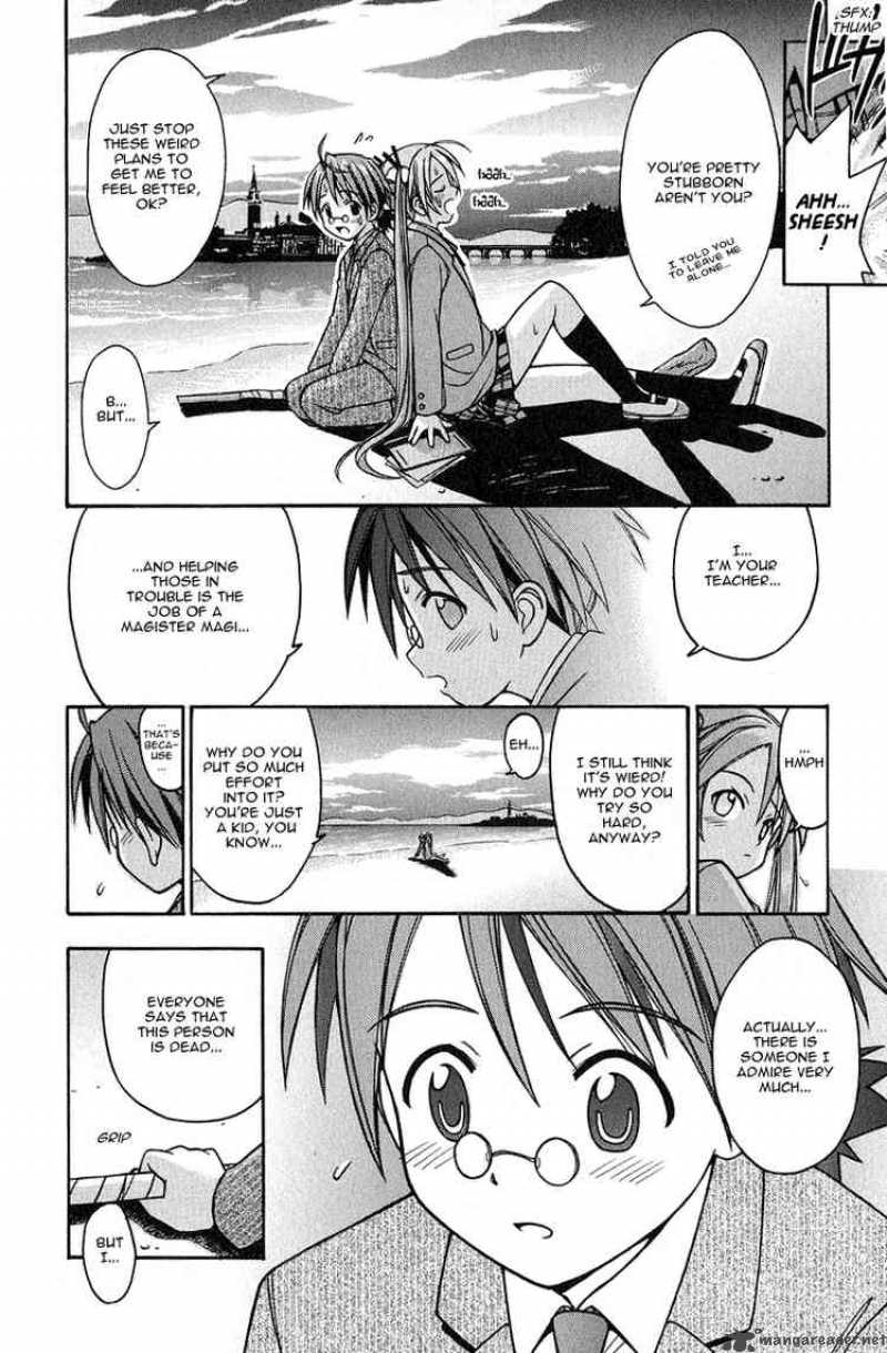 mahou_sensei_negima_4_17