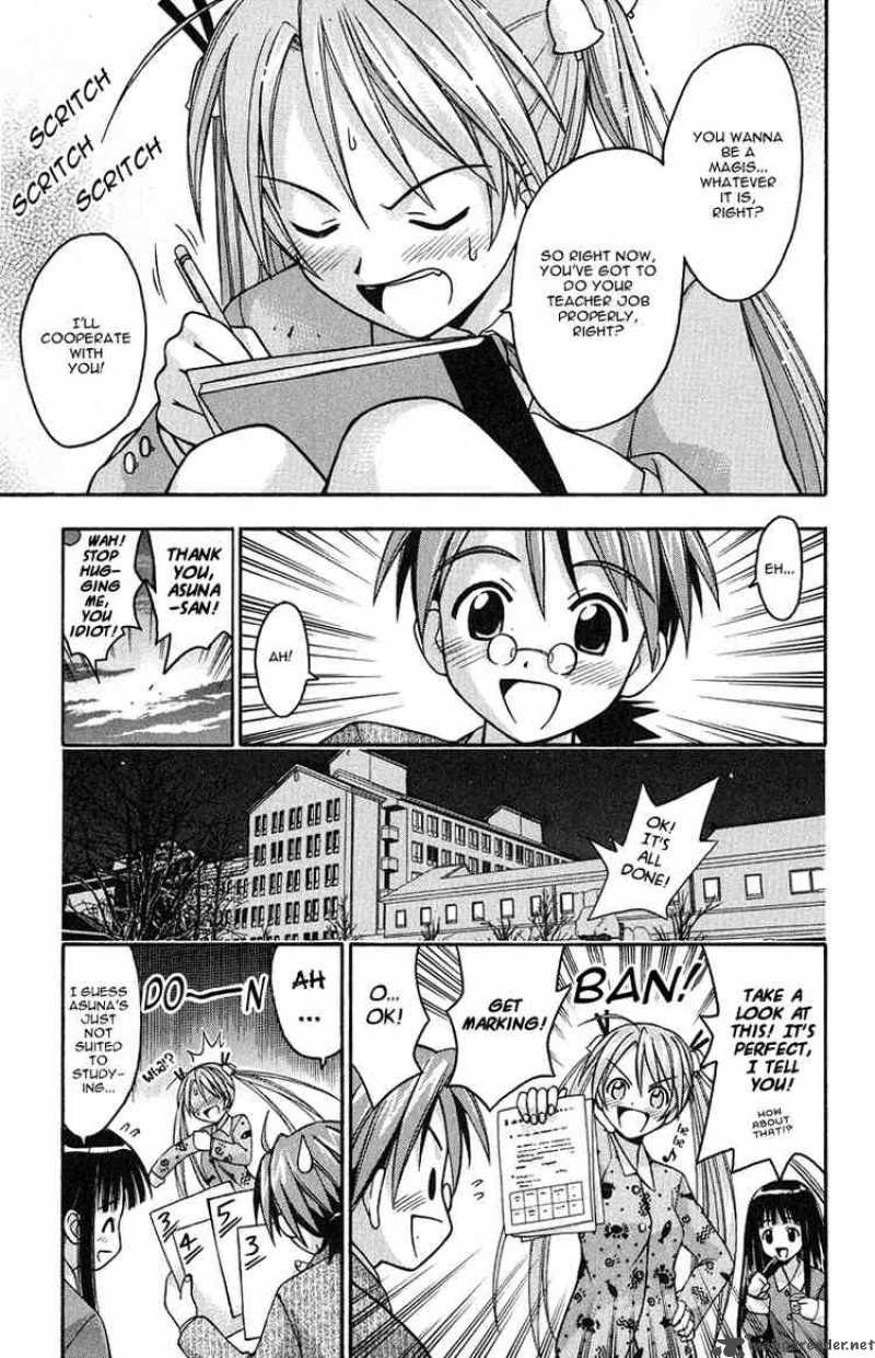 mahou_sensei_negima_4_20