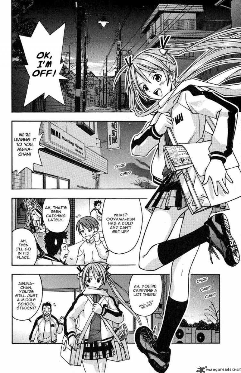 mahou_sensei_negima_4_3