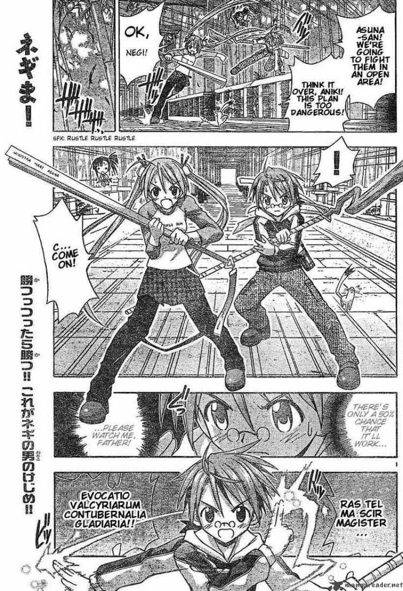 mahou_sensei_negima_41_1