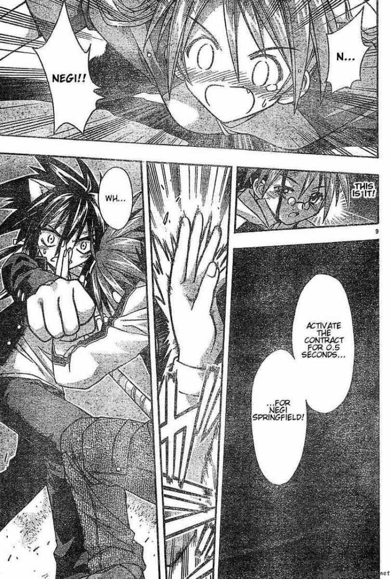 mahou_sensei_negima_41_9