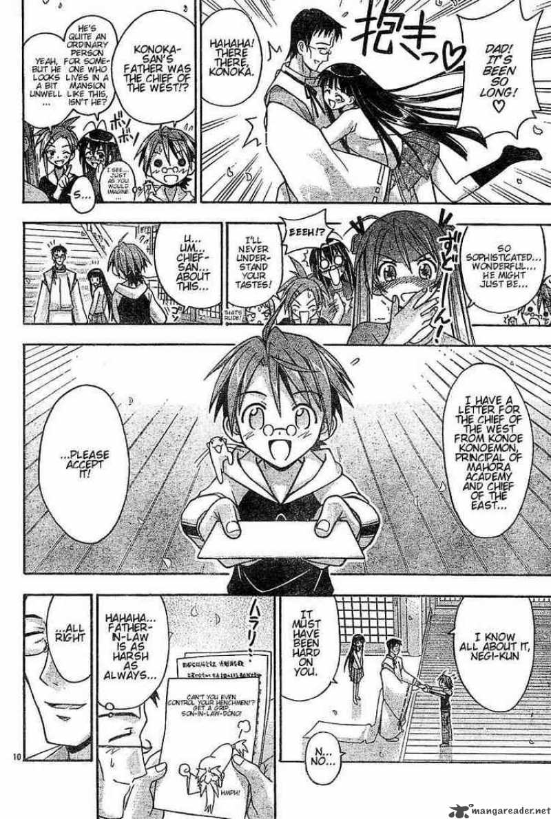 mahou_sensei_negima_44_8