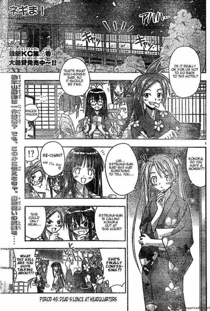 mahou_sensei_negima_45_1
