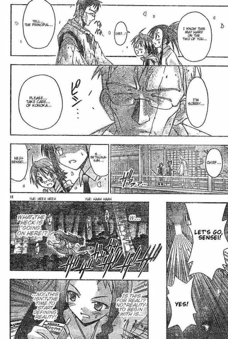 mahou_sensei_negima_45_12