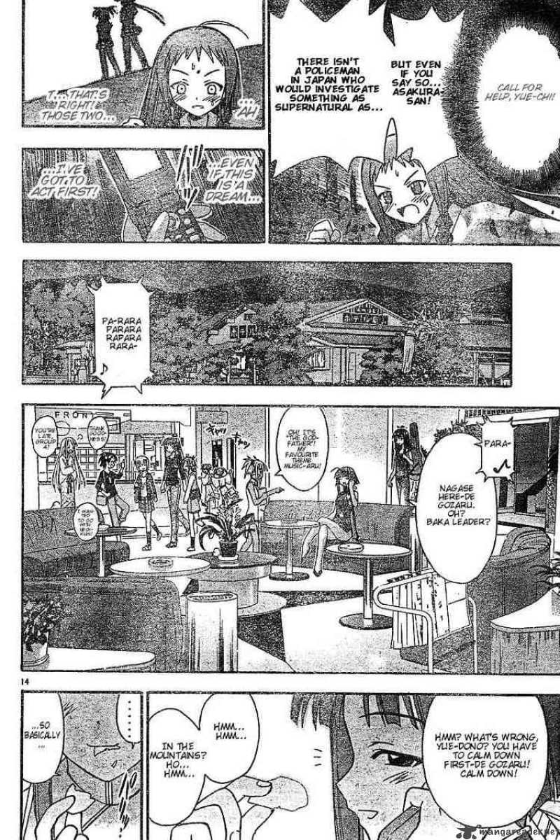 mahou_sensei_negima_45_14