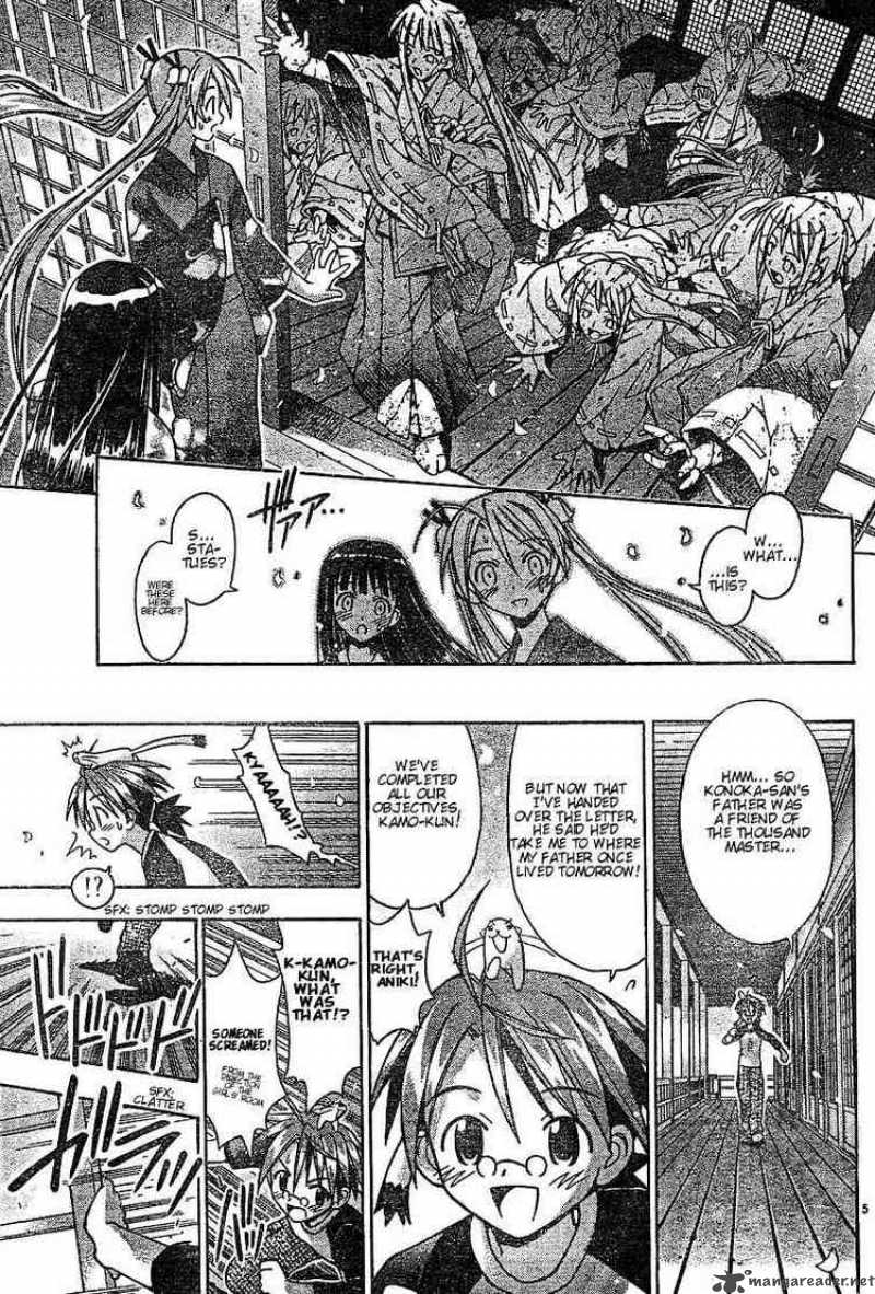 mahou_sensei_negima_45_5