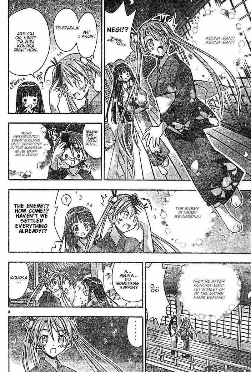 mahou_sensei_negima_45_8