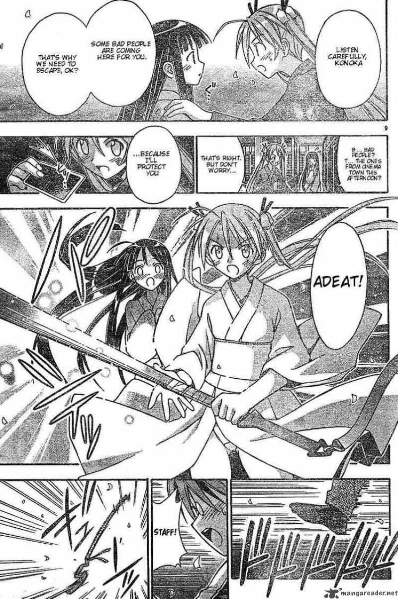 mahou_sensei_negima_45_9