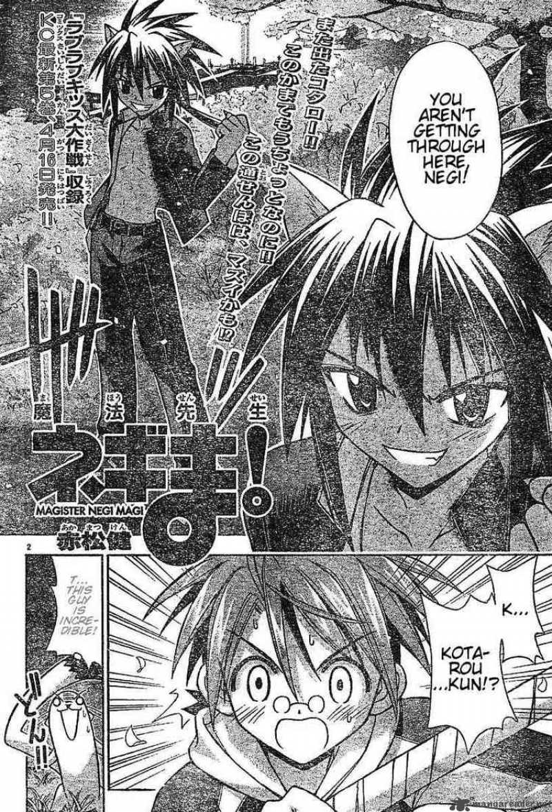 mahou_sensei_negima_48_2