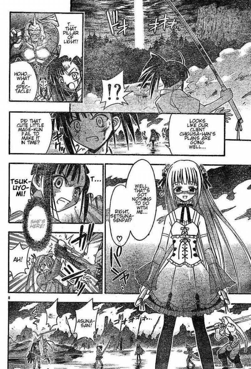 mahou_sensei_negima_48_8