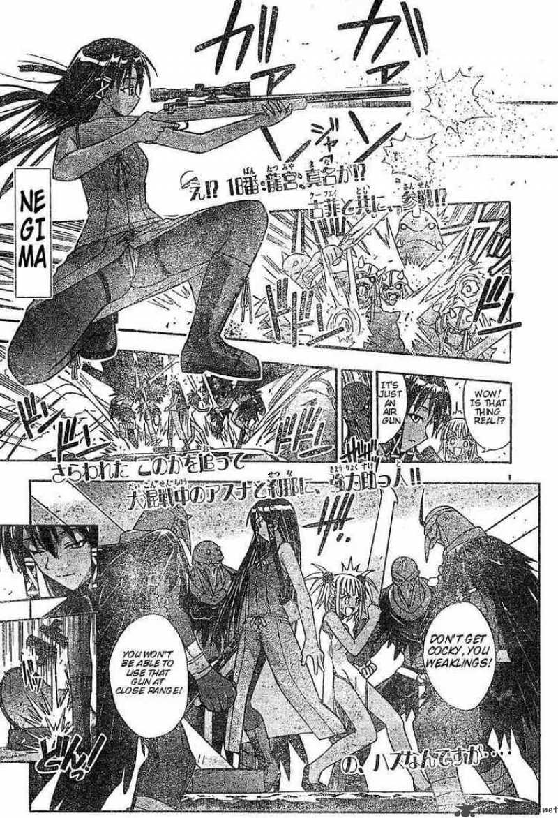 mahou_sensei_negima_49_1