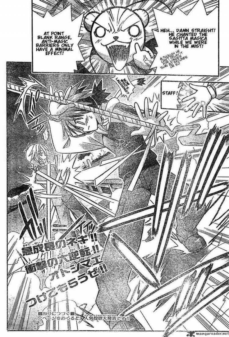 mahou_sensei_negima_49_15