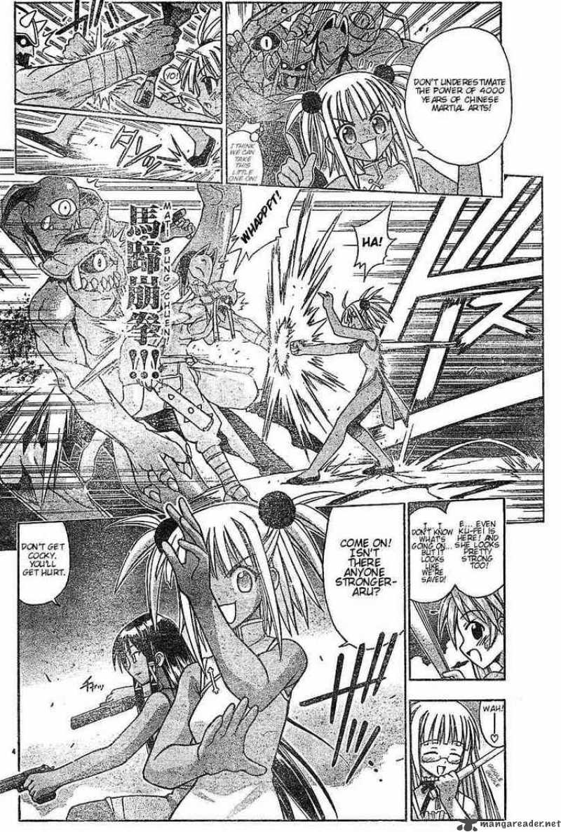 mahou_sensei_negima_49_4