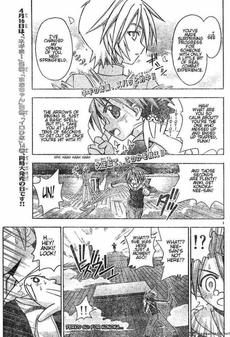 mahou_sensei_negima_50_1