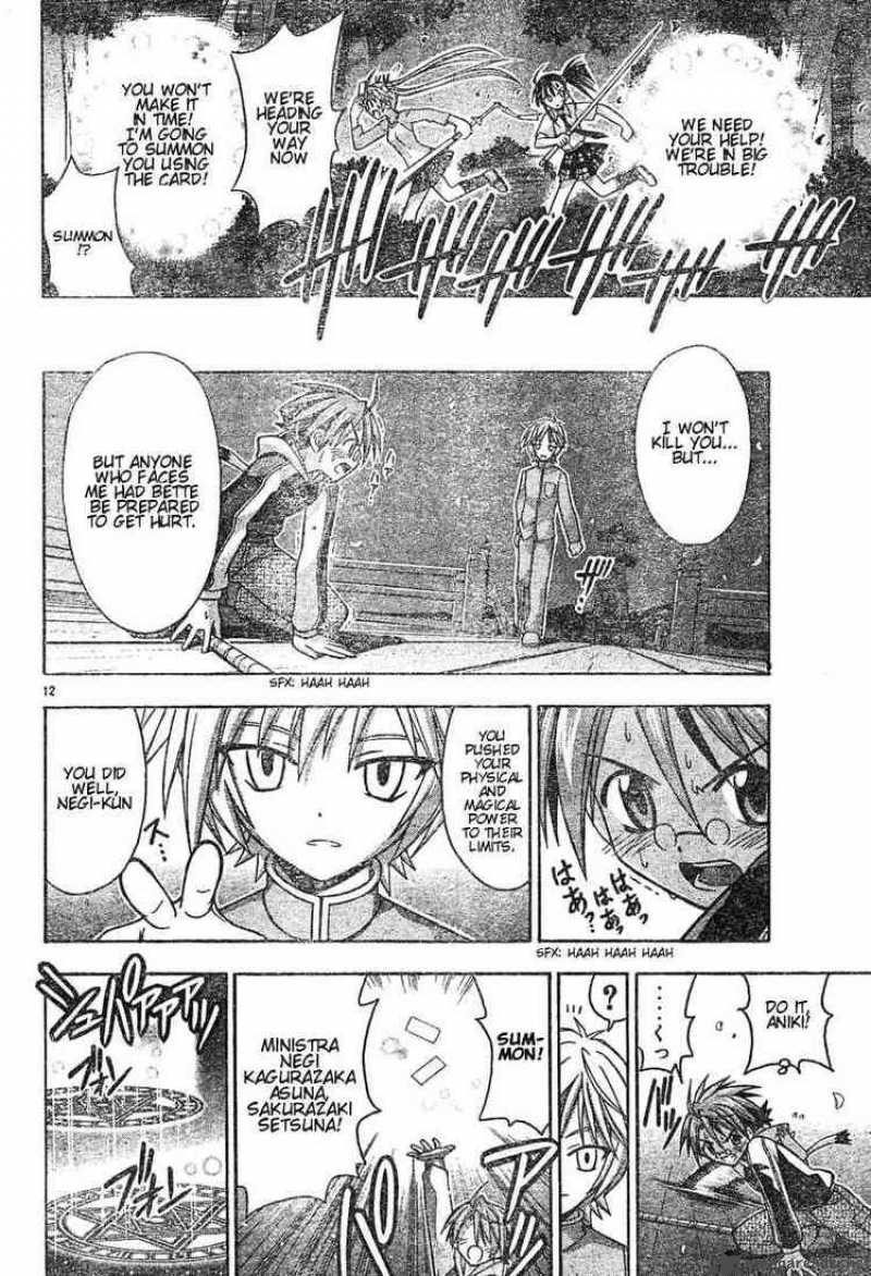 mahou_sensei_negima_50_11