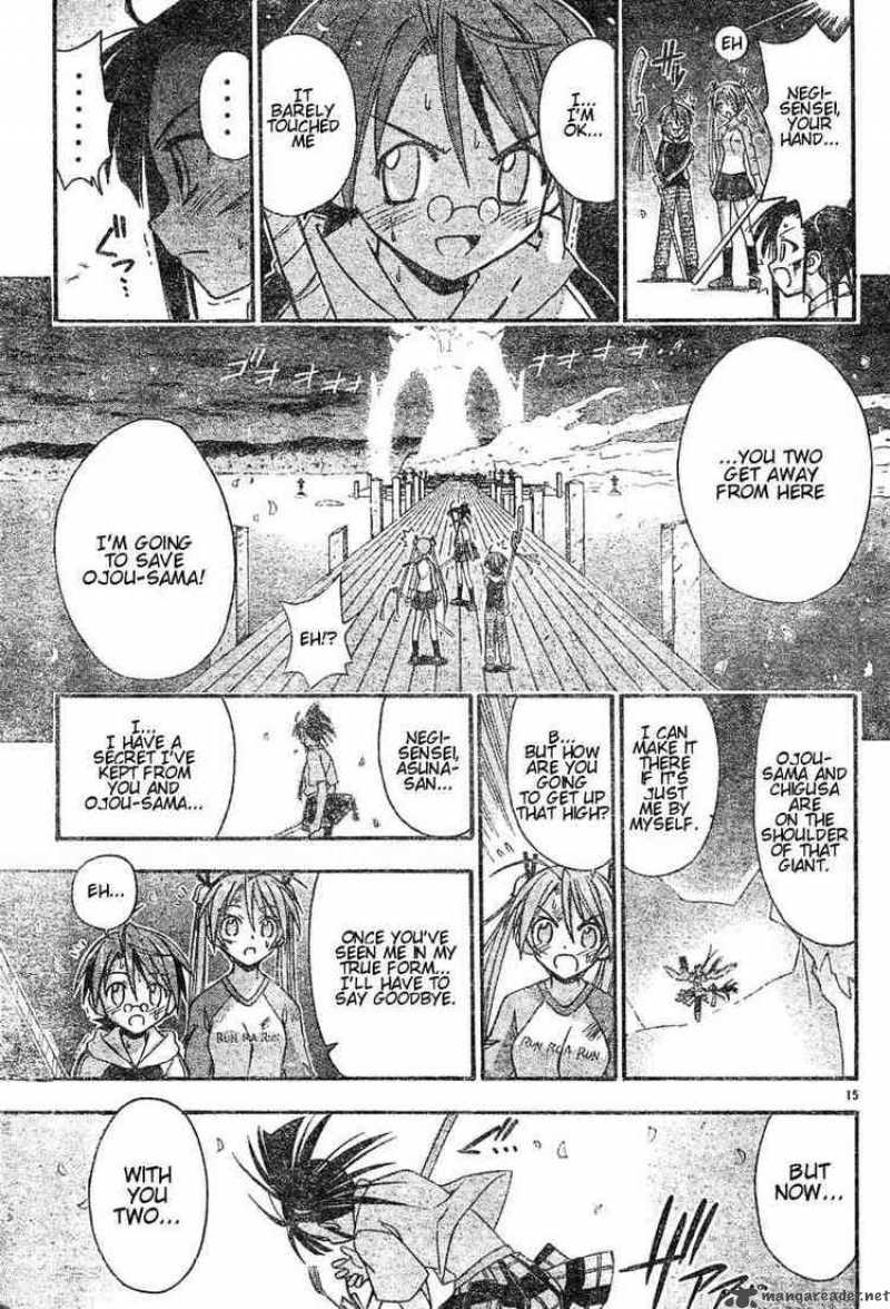 mahou_sensei_negima_50_14