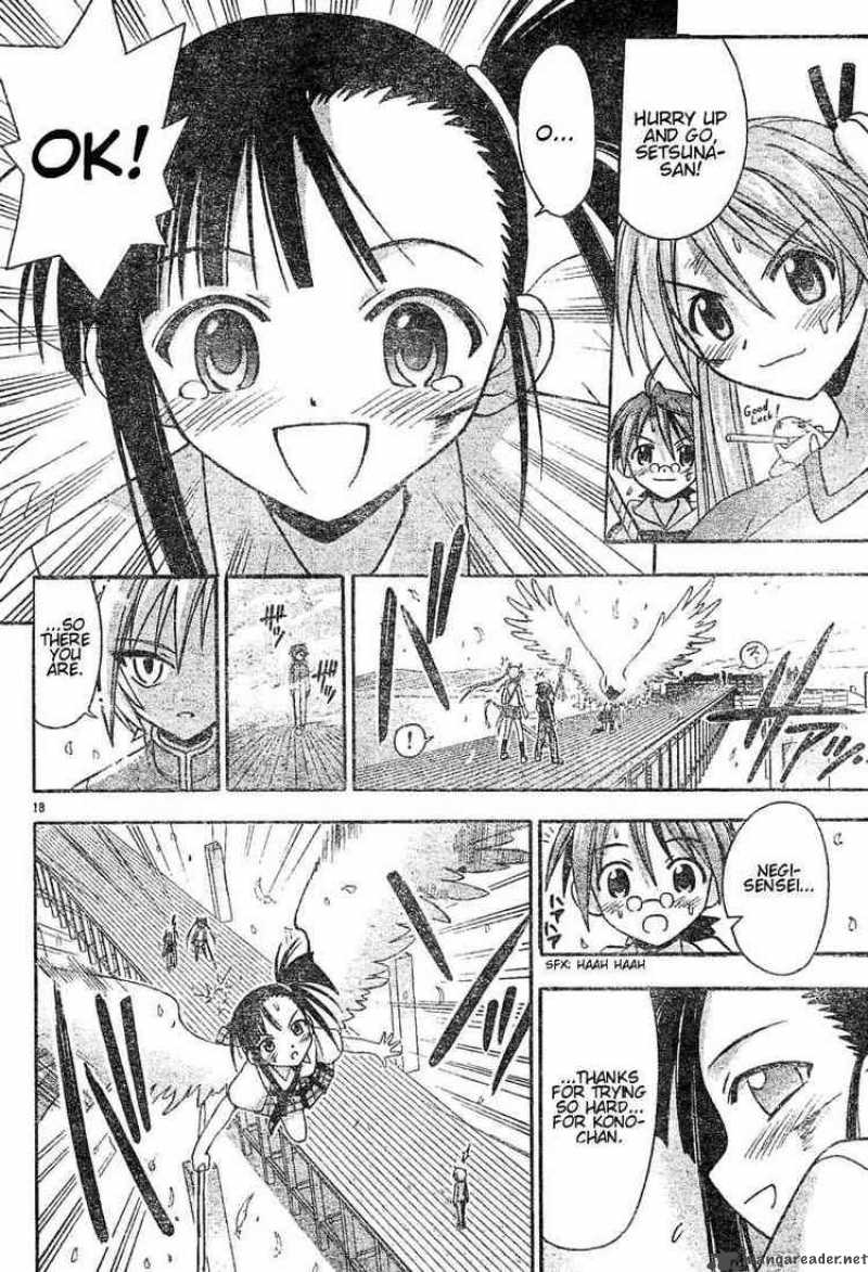 mahou_sensei_negima_50_17