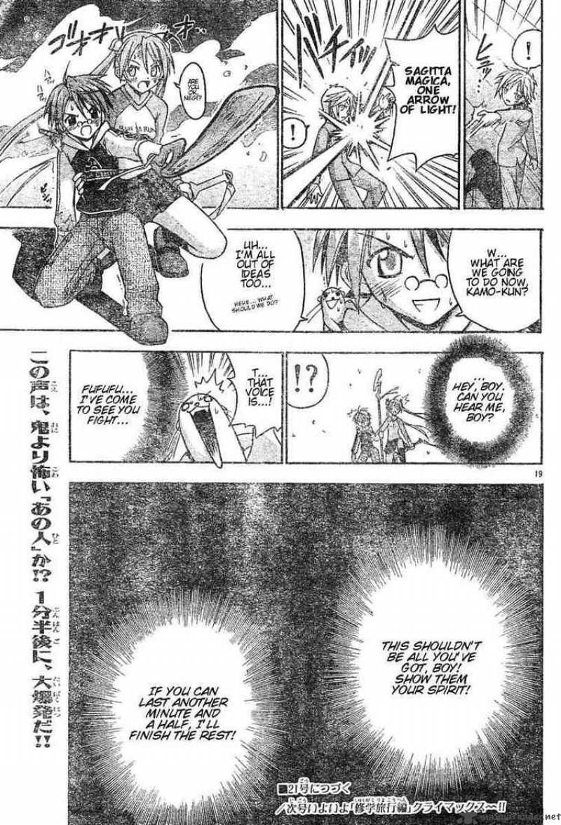 mahou_sensei_negima_50_18