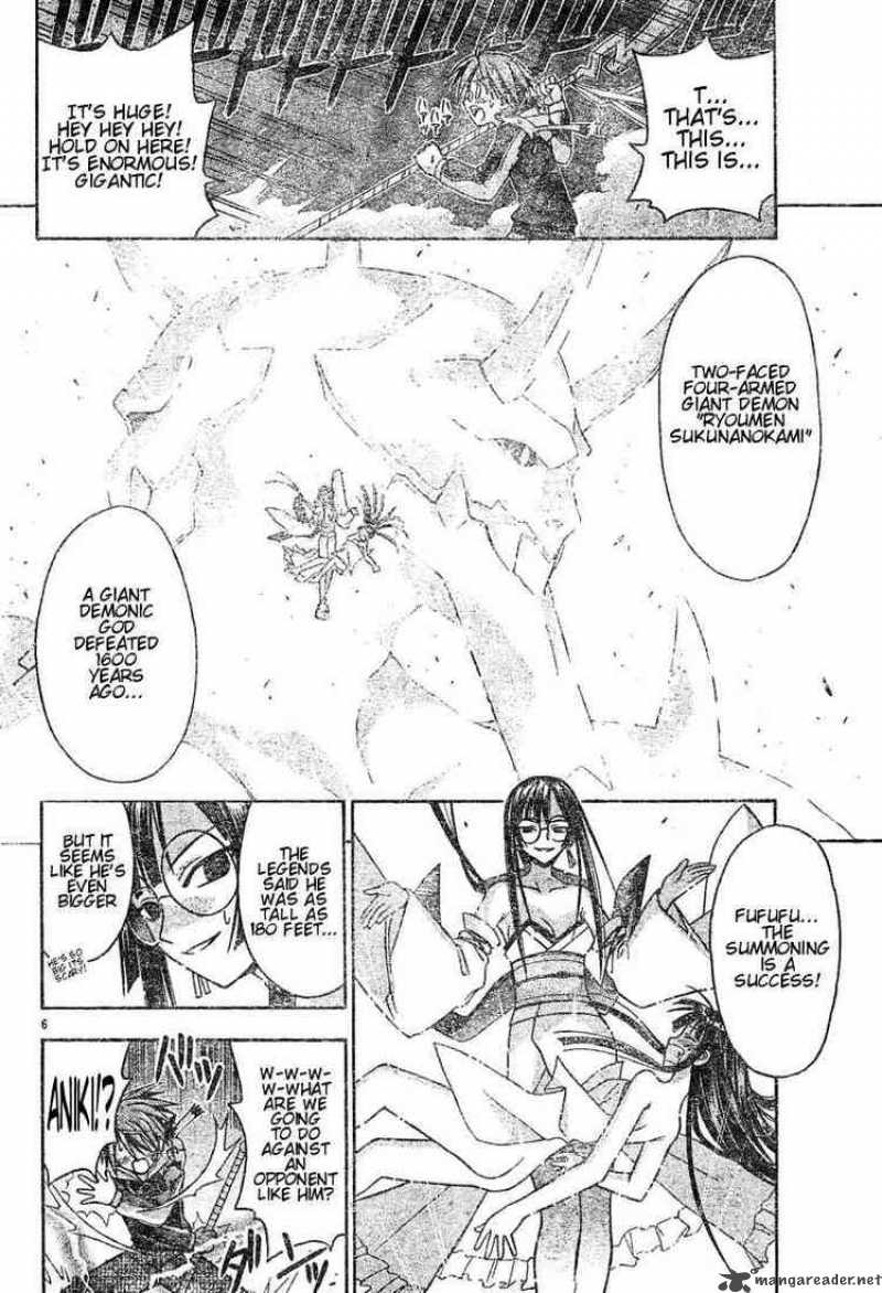 mahou_sensei_negima_50_5