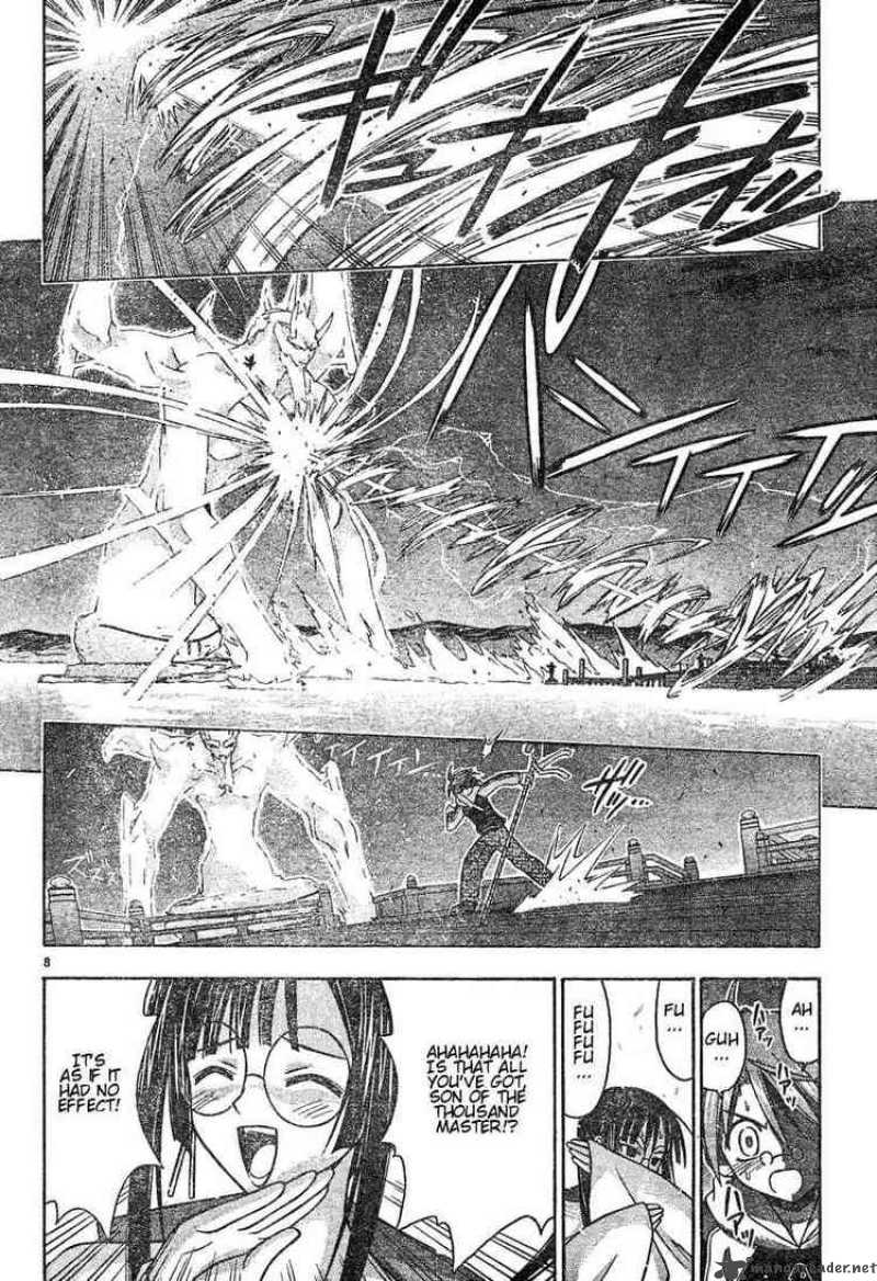 mahou_sensei_negima_50_7