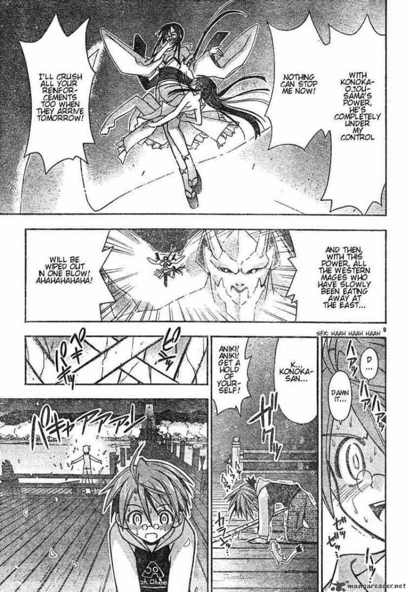 mahou_sensei_negima_50_8