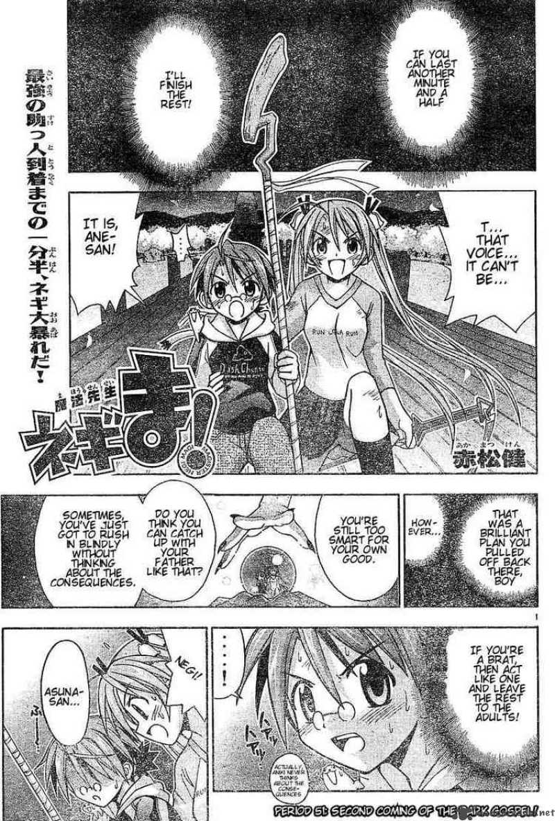 mahou_sensei_negima_51_1