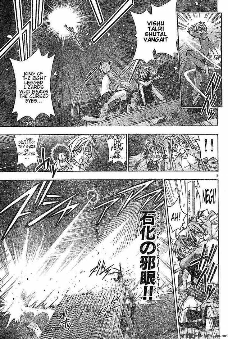 mahou_sensei_negima_51_5