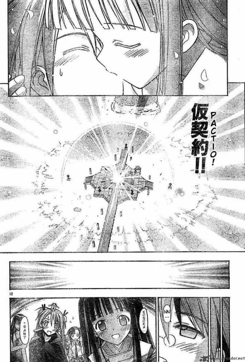 mahou_sensei_negima_52_12