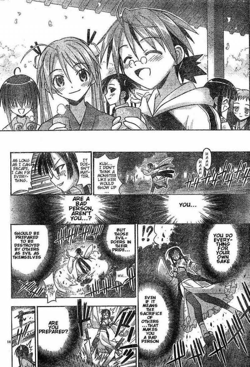 mahou_sensei_negima_52_14