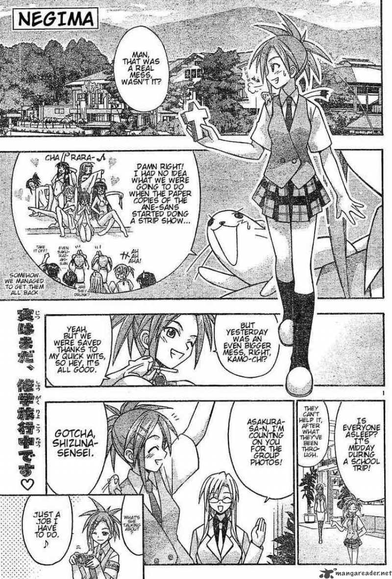 mahou_sensei_negima_53_1