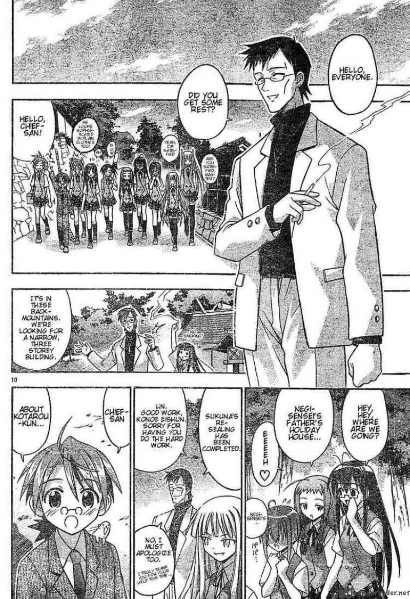 mahou_sensei_negima_53_10