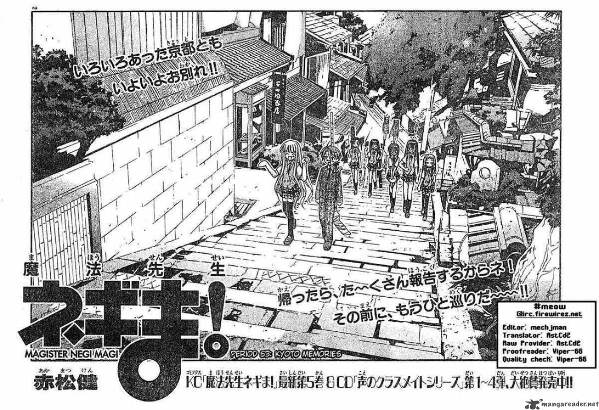 mahou_sensei_negima_53_2