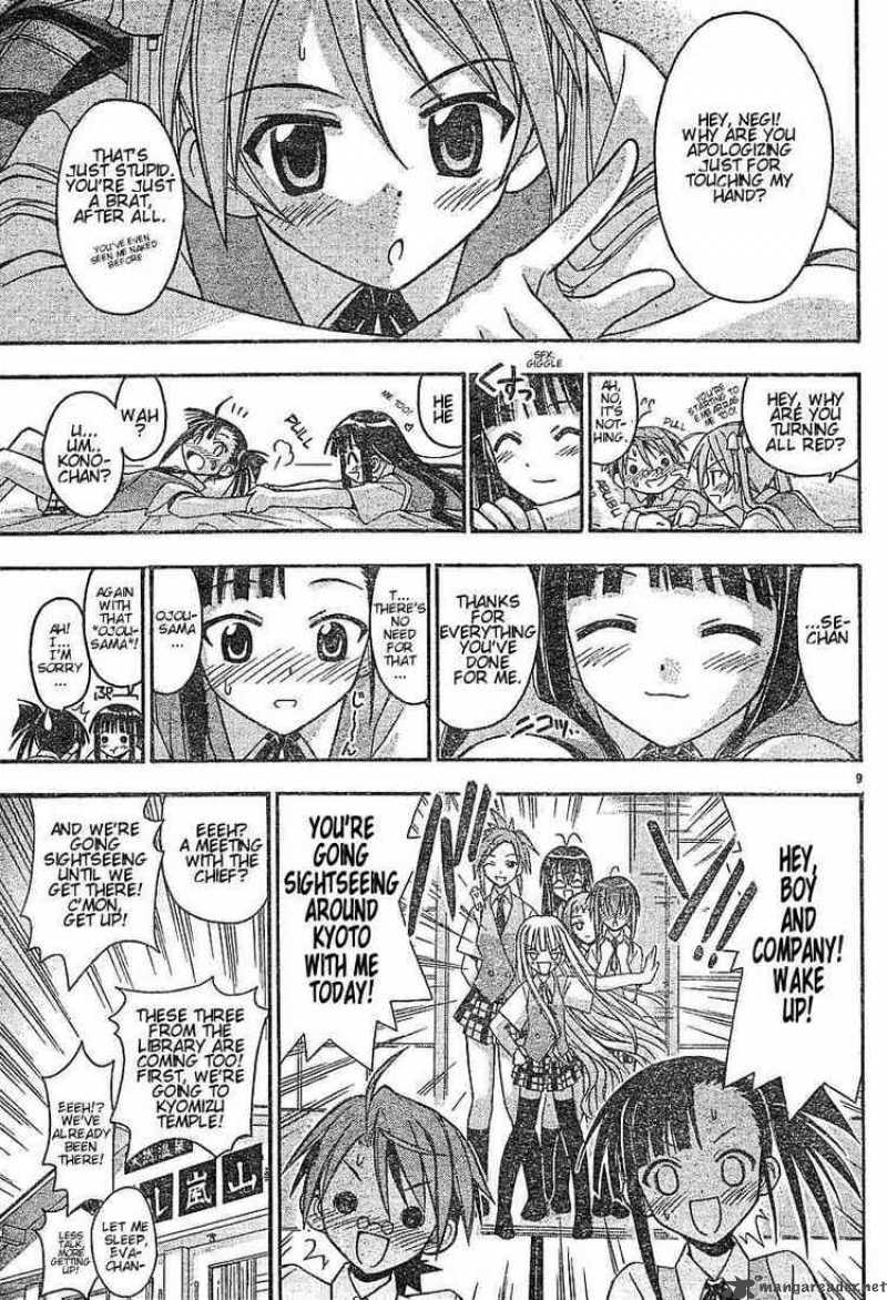 mahou_sensei_negima_53_9