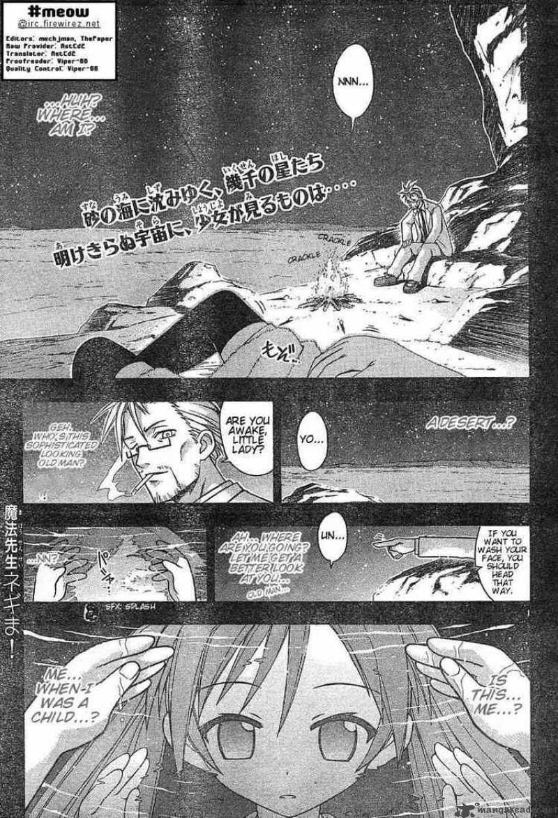 mahou_sensei_negima_54_1