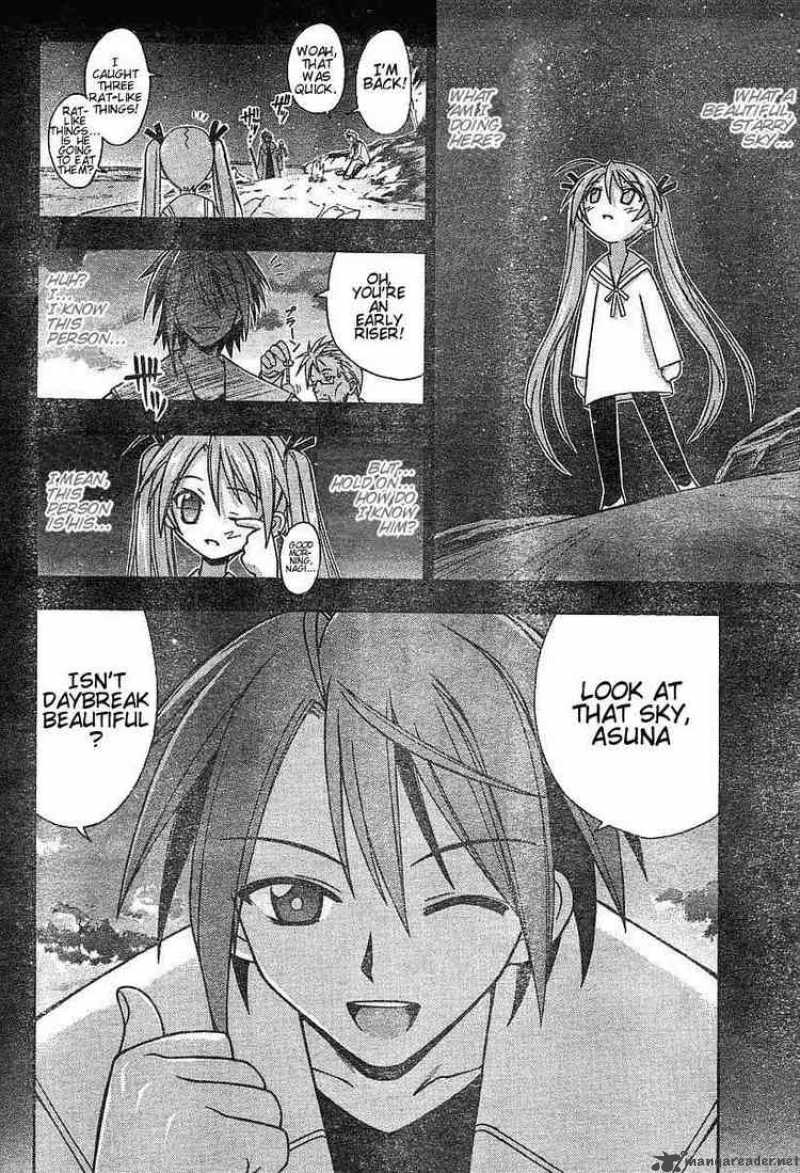 mahou_sensei_negima_54_2