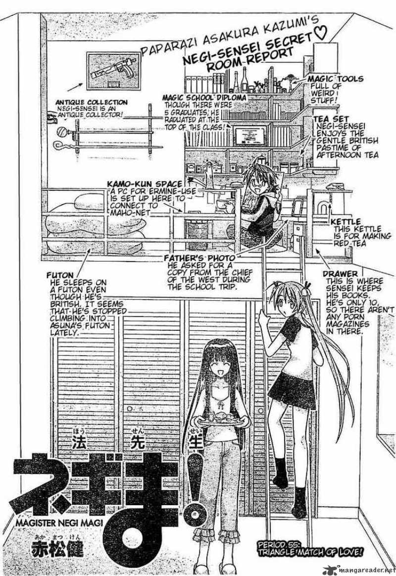 mahou_sensei_negima_55_1