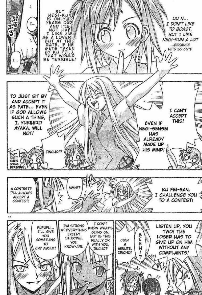 mahou_sensei_negima_55_11