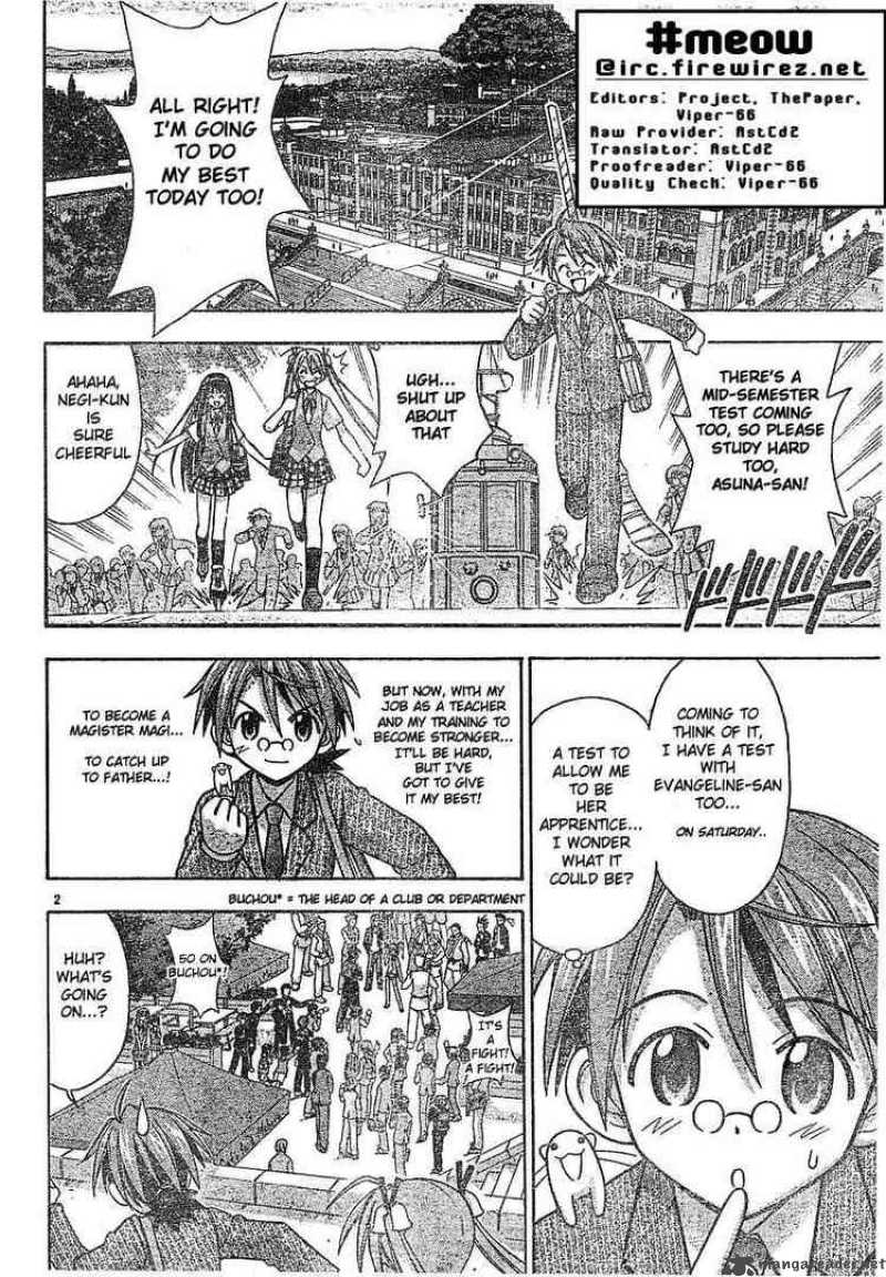 mahou_sensei_negima_55_2