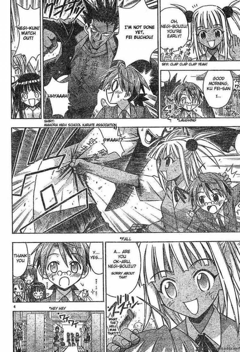 mahou_sensei_negima_55_4