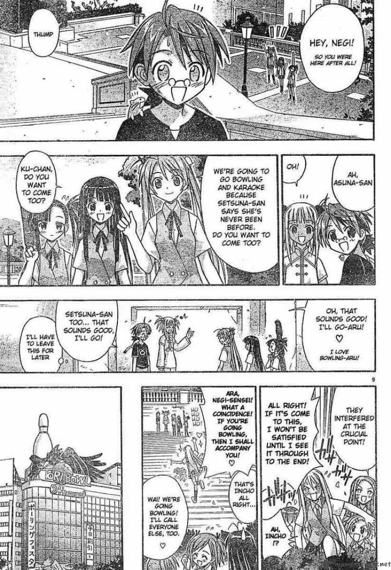 mahou_sensei_negima_55_9