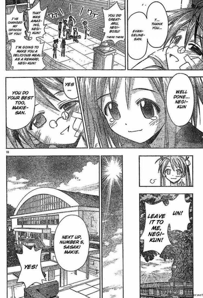 mahou_sensei_negima_58_17