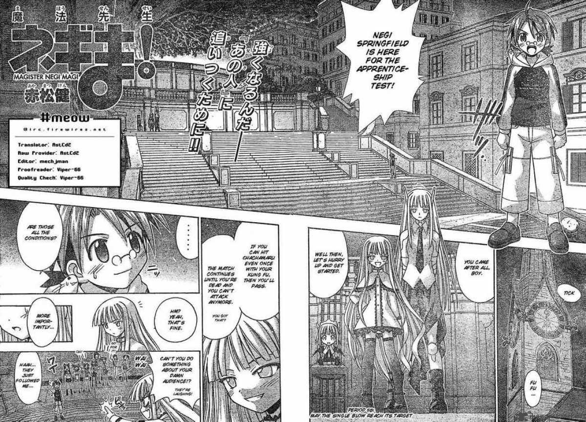 mahou_sensei_negima_58_2
