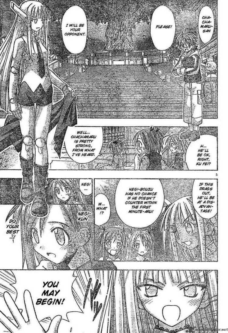 mahou_sensei_negima_58_4