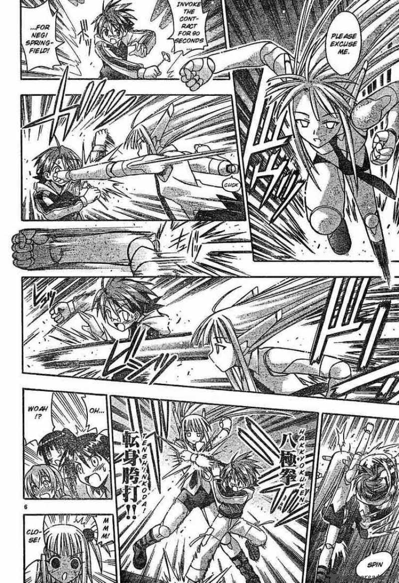 mahou_sensei_negima_58_5