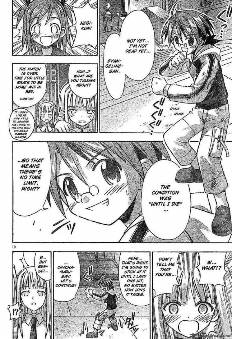 mahou_sensei_negima_58_9