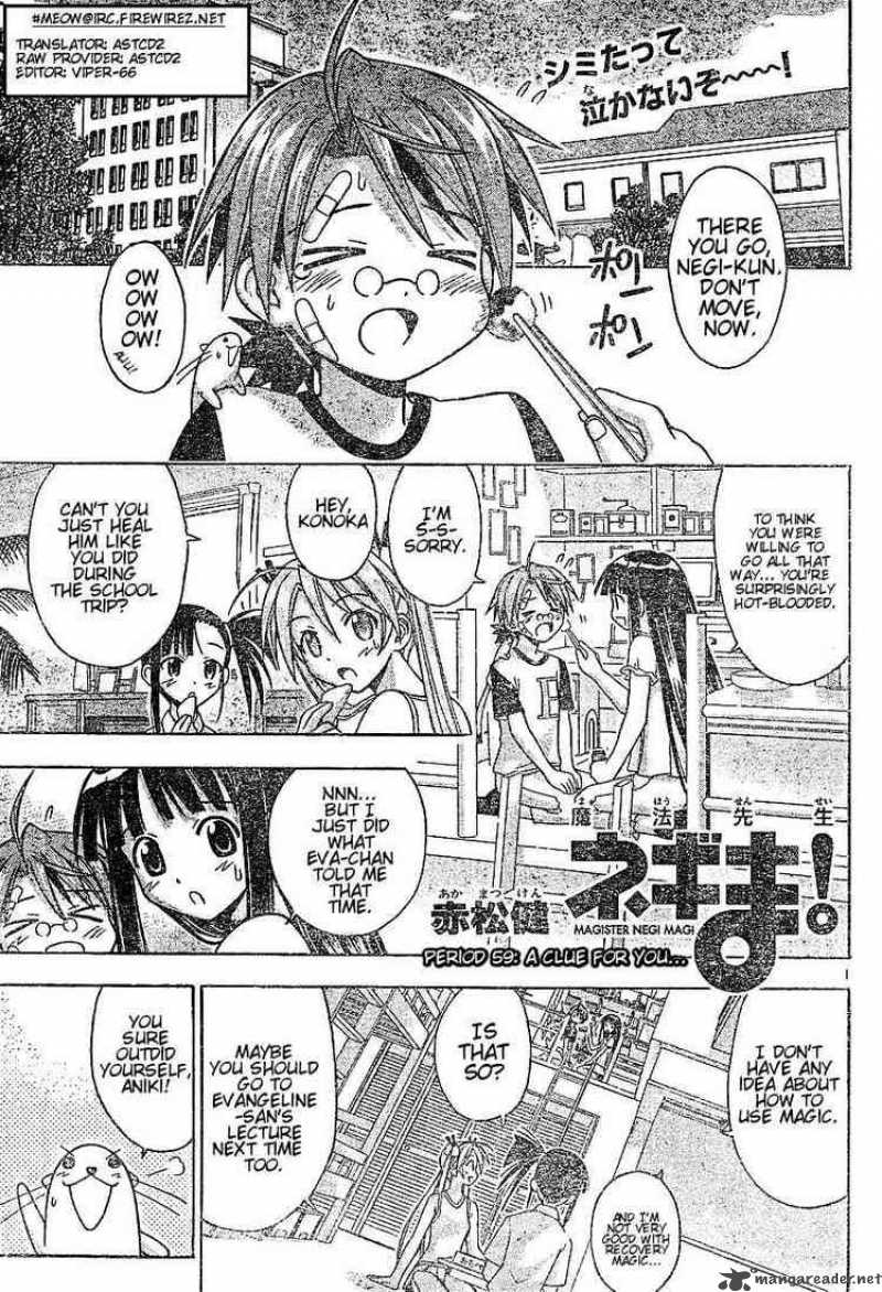 mahou_sensei_negima_59_1