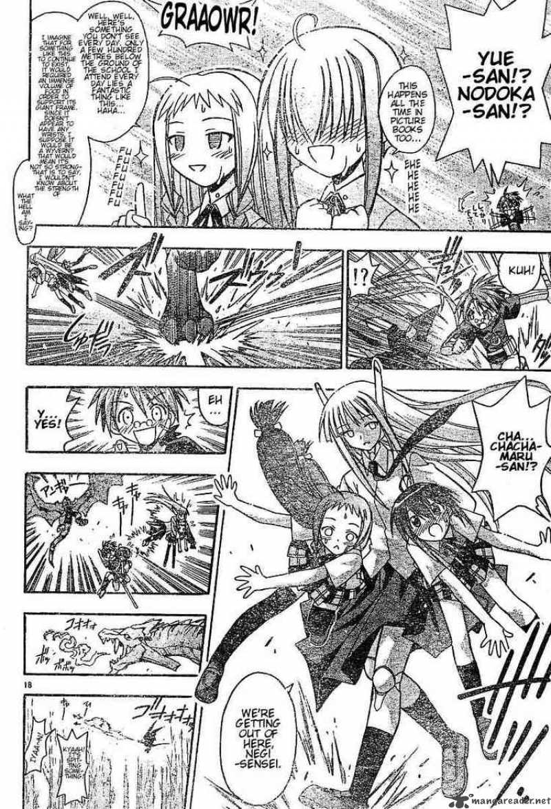 mahou_sensei_negima_59_16