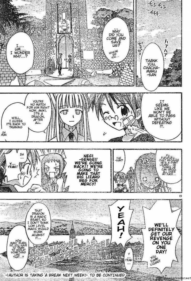 mahou_sensei_negima_59_17