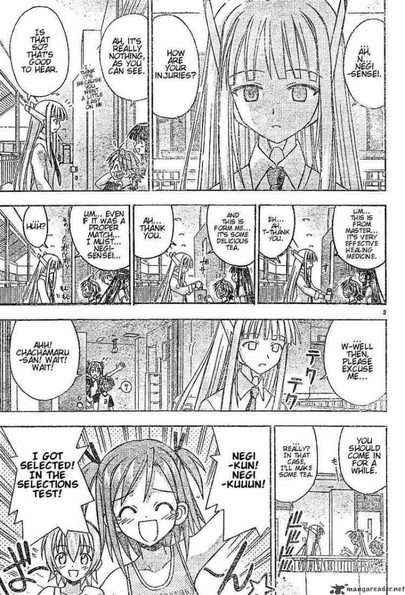 mahou_sensei_negima_59_3