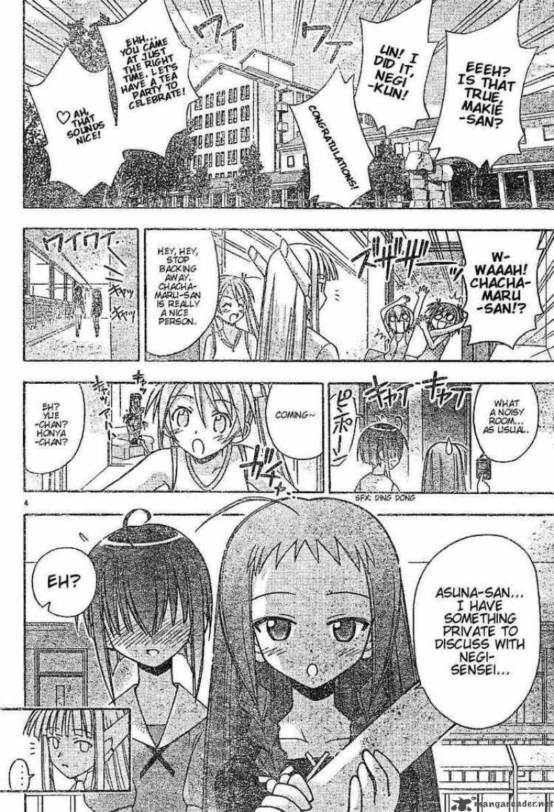 mahou_sensei_negima_59_4